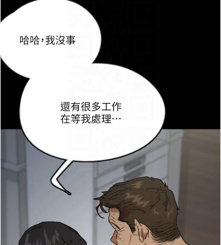 《養父的女兒們》在线观看 第65话-秀色可餐的诱人胴体 漫画图片106