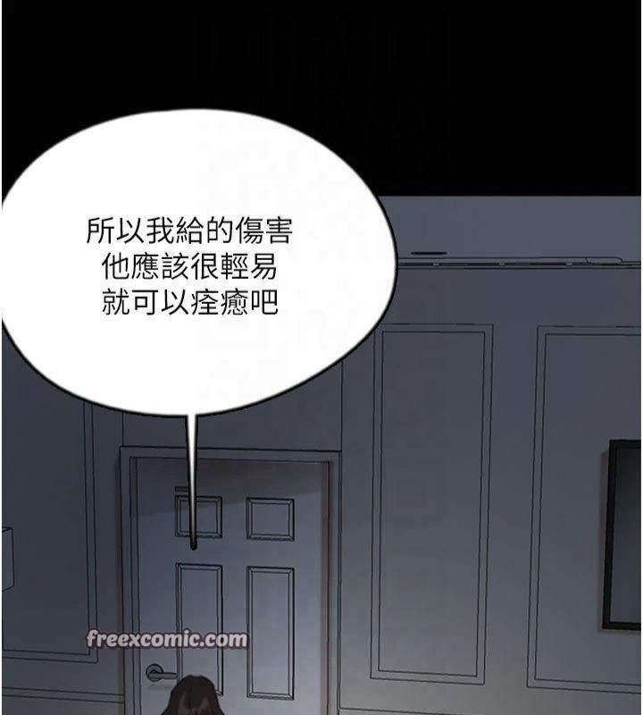 《養父的女兒們》在线观看 第65话-秀色可餐的诱人胴体 漫画图片60