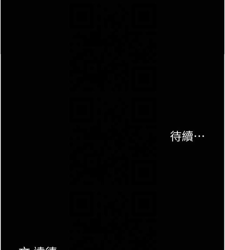 《養父的女兒們》在线观看 第65话-秀色可餐的诱人胴体 漫画图片175