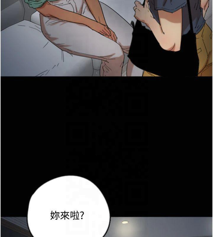 《養父的女兒們》在线观看 第65话-秀色可餐的诱人胴体 漫画图片35