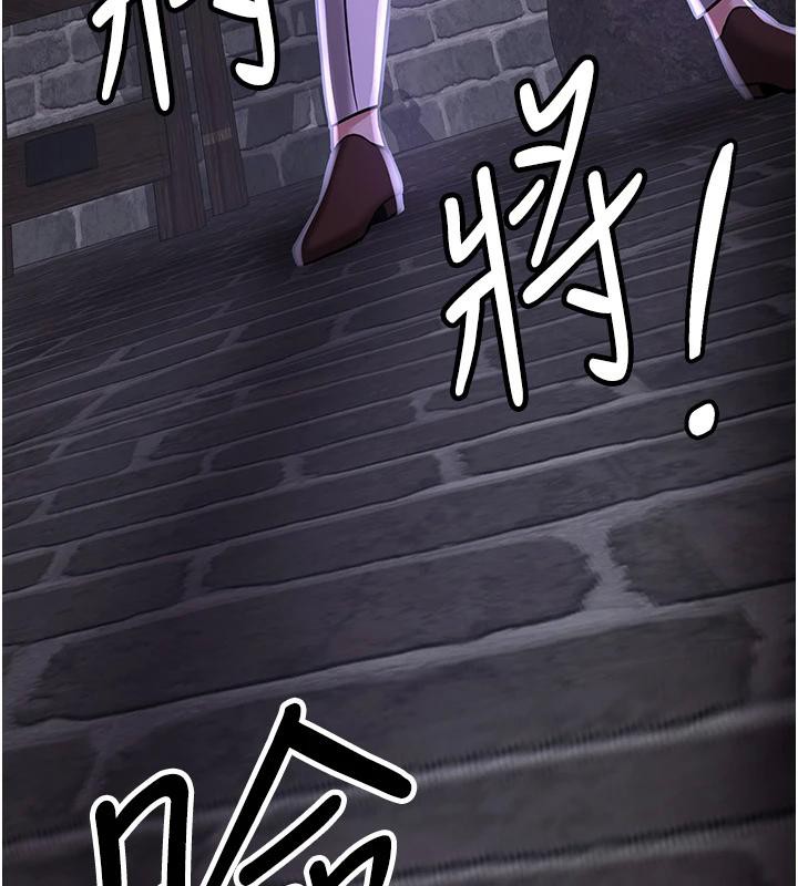 《搶女友速成班》在线观看 第75话-陷入绝境的吕佑 漫画图片72