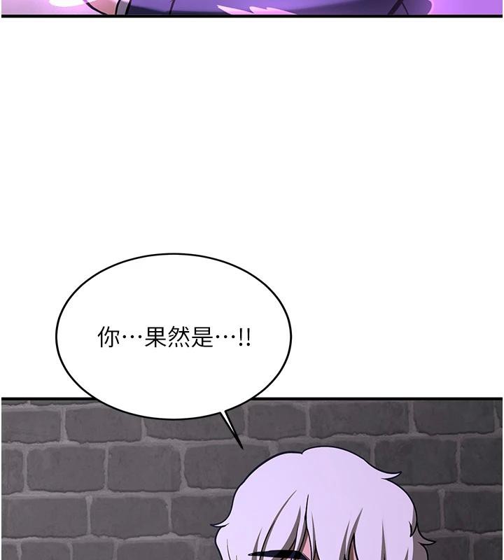 《搶女友速成班》在线观看 第75话-陷入绝境的吕佑 漫画图片212