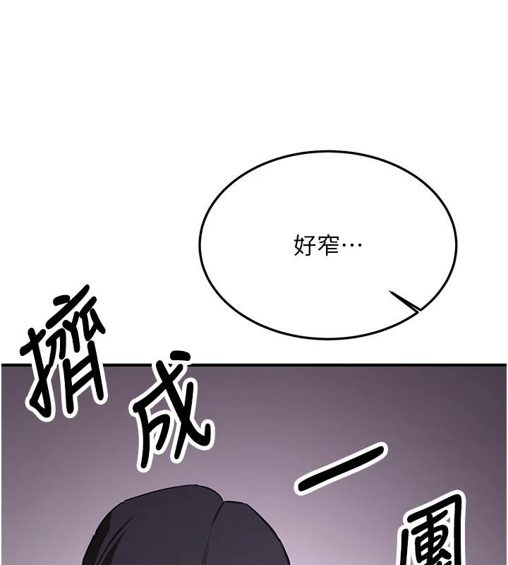 《搶女友速成班》在线观看 第75话-陷入绝境的吕佑 漫画图片25