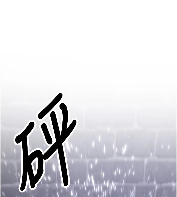 《搶女友速成班》在线观看 第75话-陷入绝境的吕佑 漫画图片157