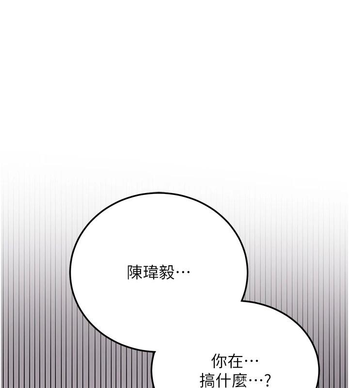 《搶女友速成班》在线观看 第75话-陷入绝境的吕佑 漫画图片42