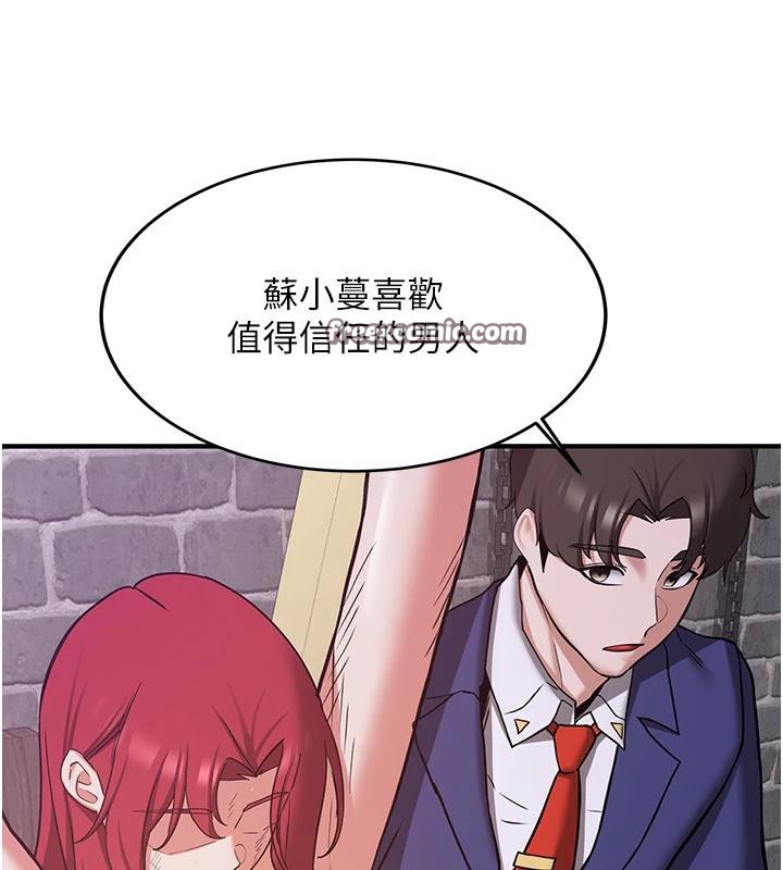 《搶女友速成班》在线观看 第75话-陷入绝境的吕佑 漫画图片60