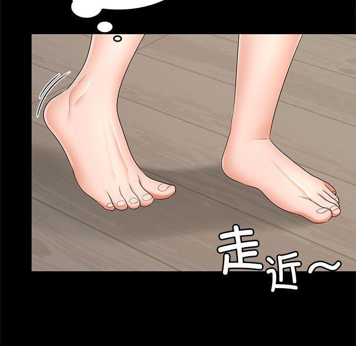 《在公司偷偷愛》在线观看 第34话 漫画图片21