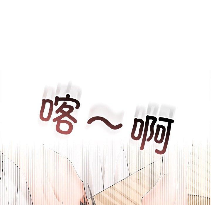 《在公司偷偷愛》在线观看 第34话 漫画图片114