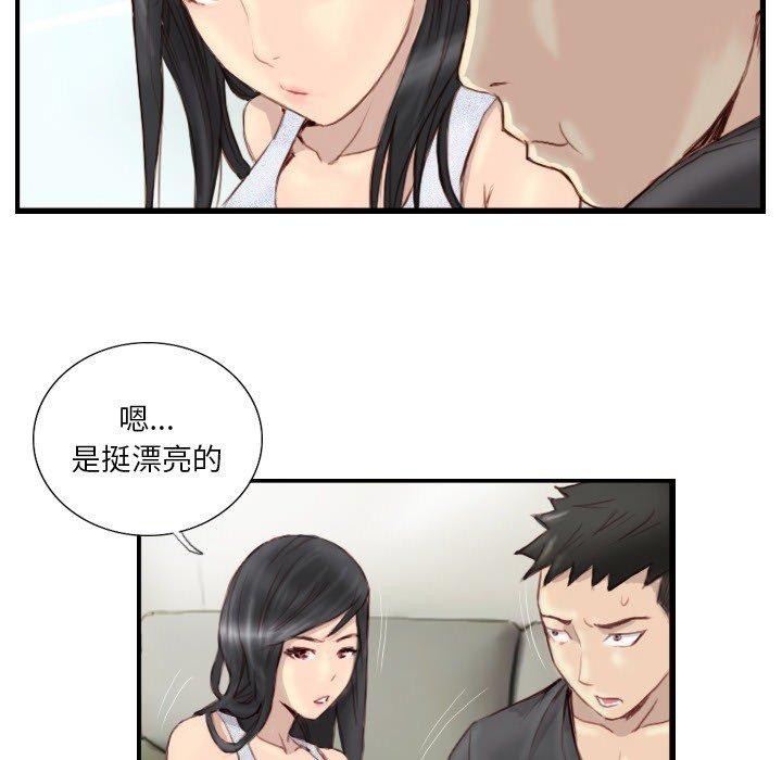 《超能刑警》在线观看 第24话 漫画图片67