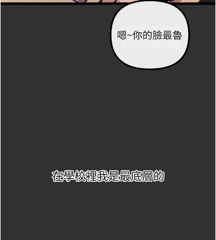 《惡次人生》在线观看 第1话-展开第二次人生 漫画图片44