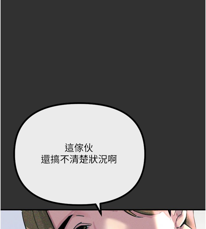 《惡次人生》在线观看 第1话-展开第二次人生 漫画图片66