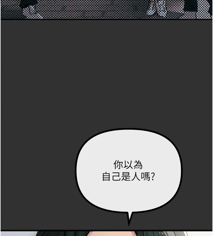 《惡次人生》在线观看 第1话-展开第二次人生 漫画图片59