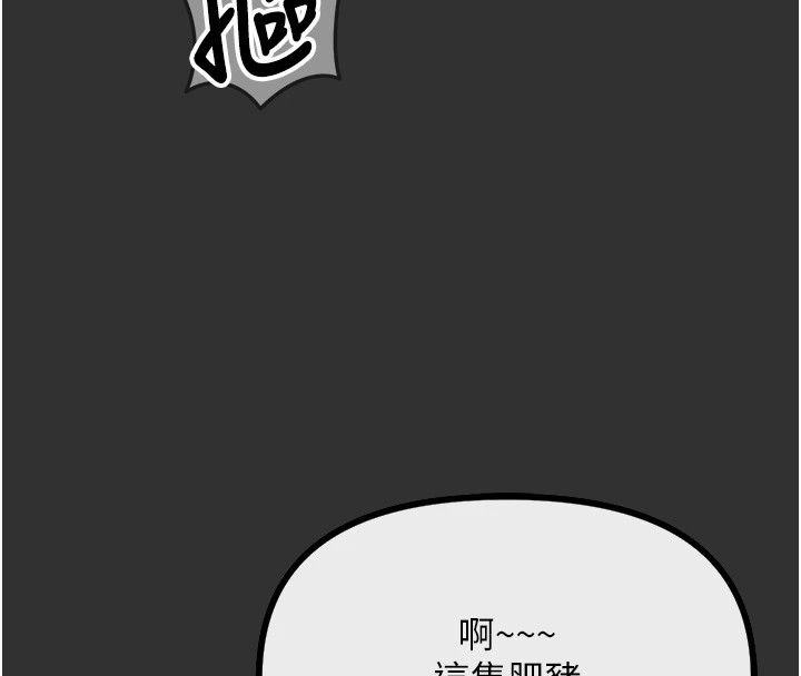 《惡次人生》在线观看 第1话-展开第二次人生 漫画图片64