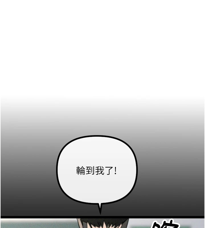 《惡次人生》在线观看 第1话-展开第二次人生 漫画图片39