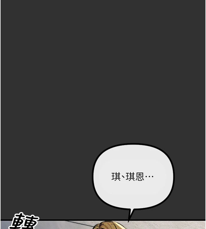 《惡次人生》在线观看 第1话-展开第二次人生 漫画图片88