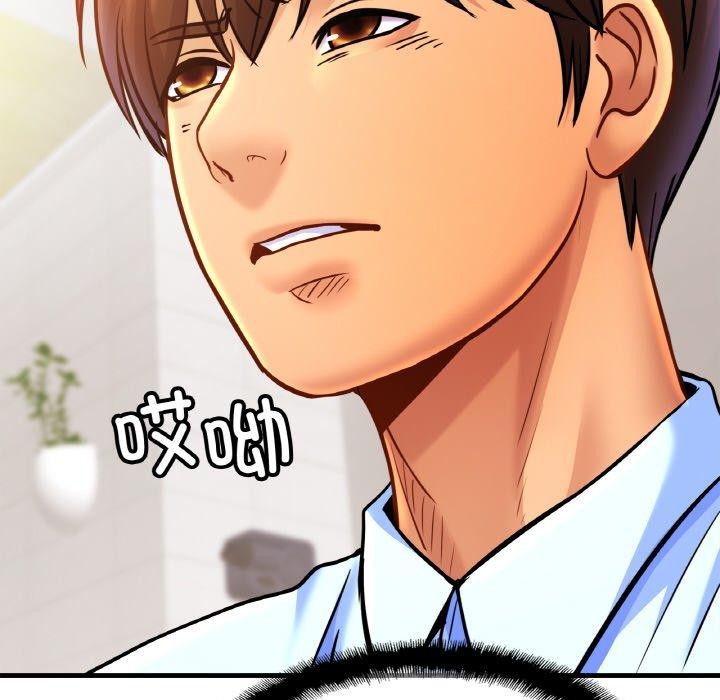 《親密一傢人》在线观看 第63话 漫画图片22