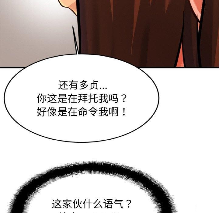 《親密一傢人》在线观看 第63话 漫画图片41