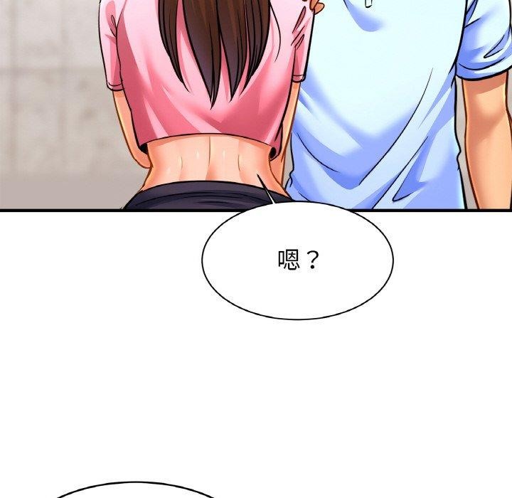 《親密一傢人》在线观看 第63话 漫画图片56