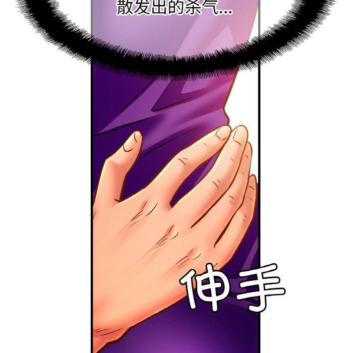 《親密一傢人》在线观看 第63话 漫画图片95