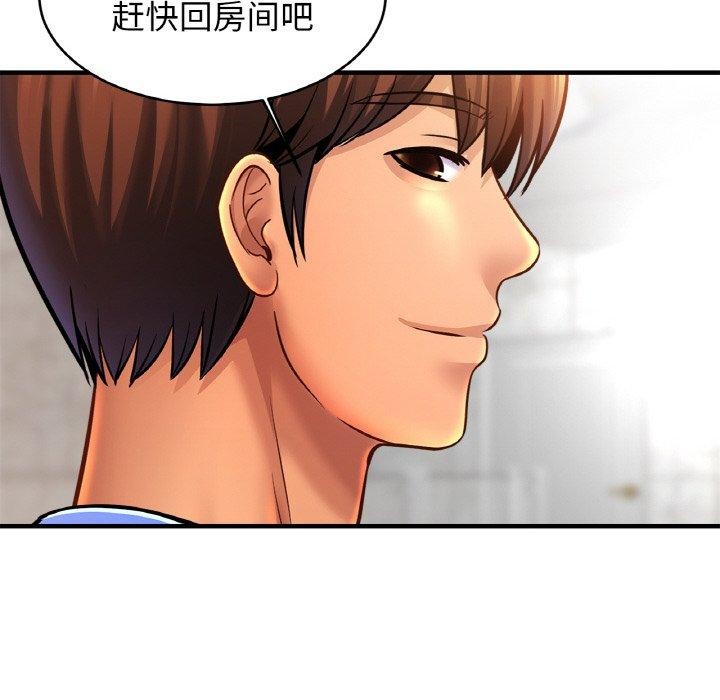《親密一傢人》在线观看 第63话 漫画图片71