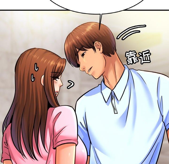《親密一傢人》在线观看 第63话 漫画图片38