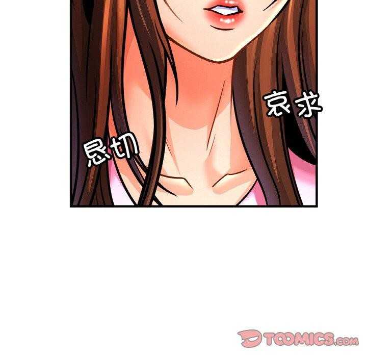 《親密一傢人》在线观看 第63话 漫画图片45