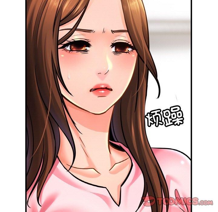 《親密一傢人》在线观看 第63话 漫画图片9
