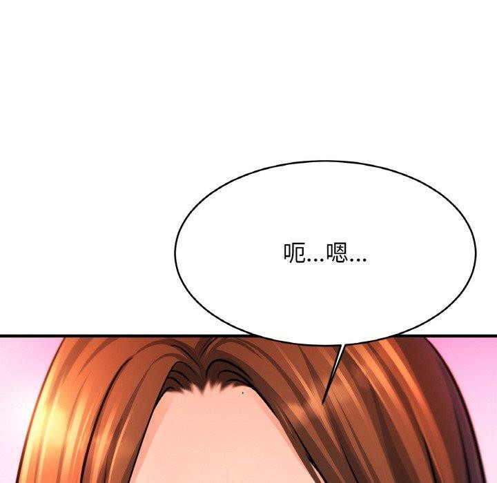 《親密一傢人》在线观看 第63话 漫画图片72