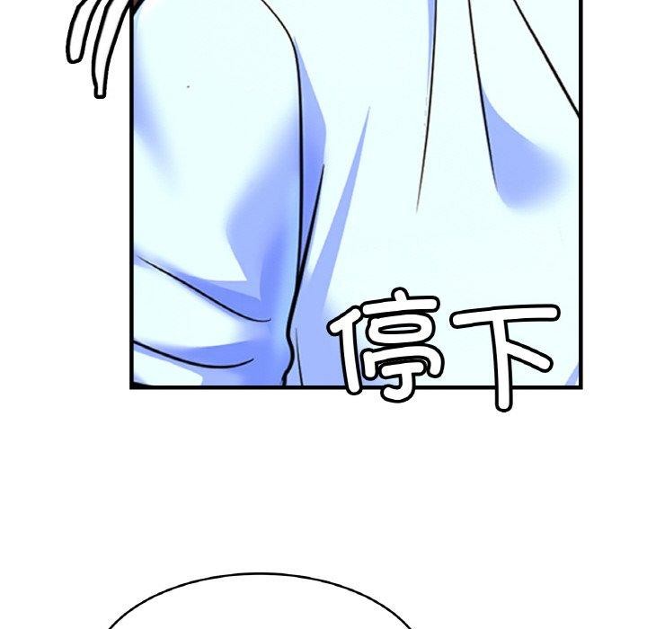 《親密一傢人》在线观看 第63话 漫画图片58