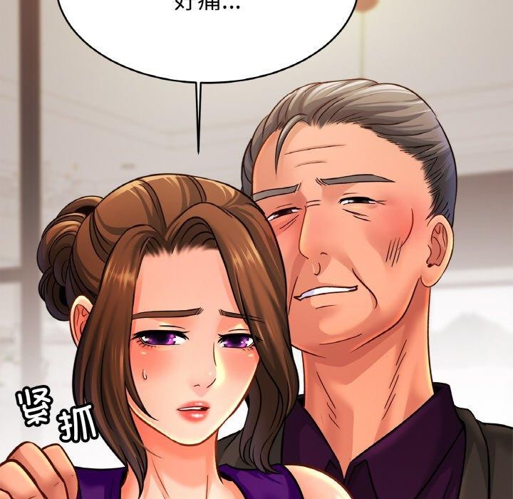 《親密一傢人》在线观看 第63话 漫画图片106