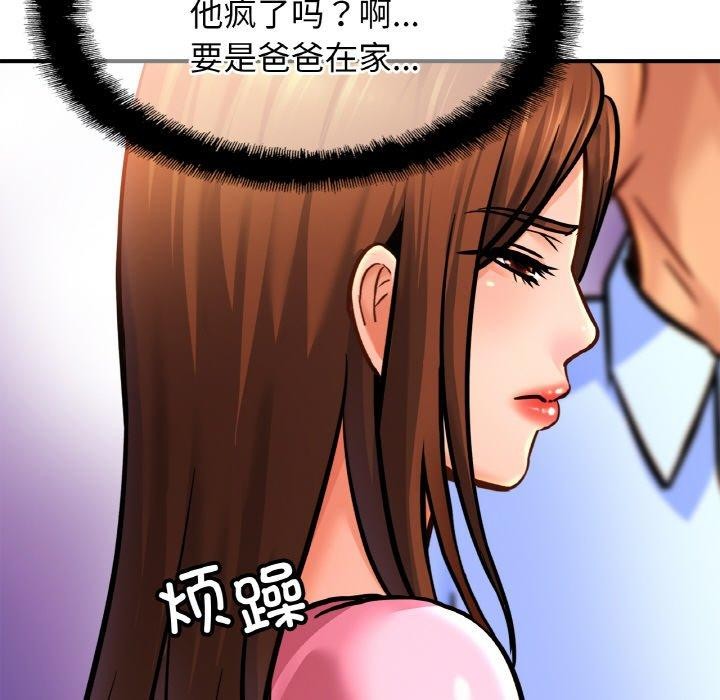 《親密一傢人》在线观看 第63话 漫画图片42