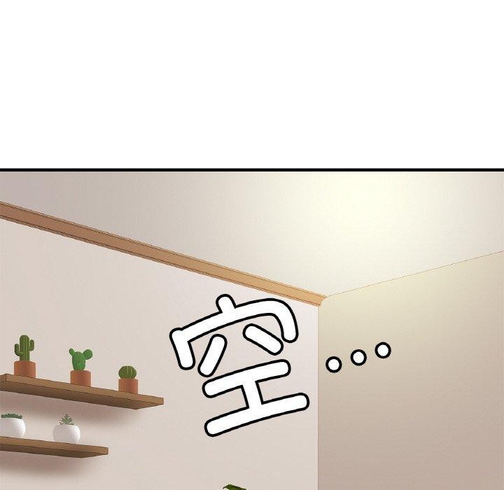 《親密一傢人》在线观看 第63话 漫画图片6