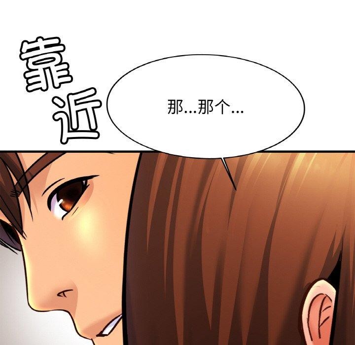 《親密一傢人》在线观看 第63话 漫画图片40