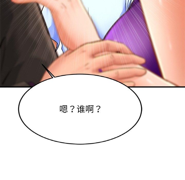 《親密一傢人》在线观看 第63话 漫画图片82