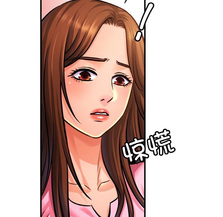 《親密一傢人》在线观看 第63话 漫画图片36