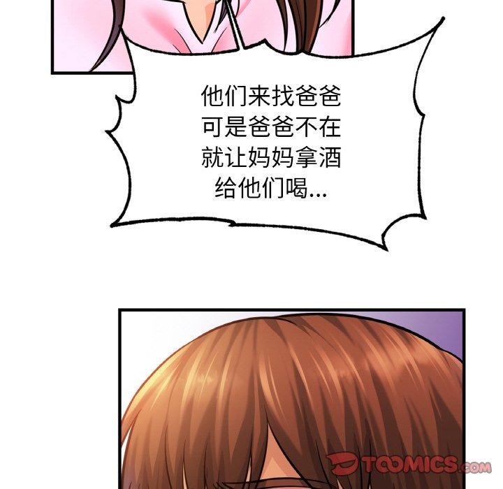 《親密一傢人》在线观看 第63话 漫画图片27