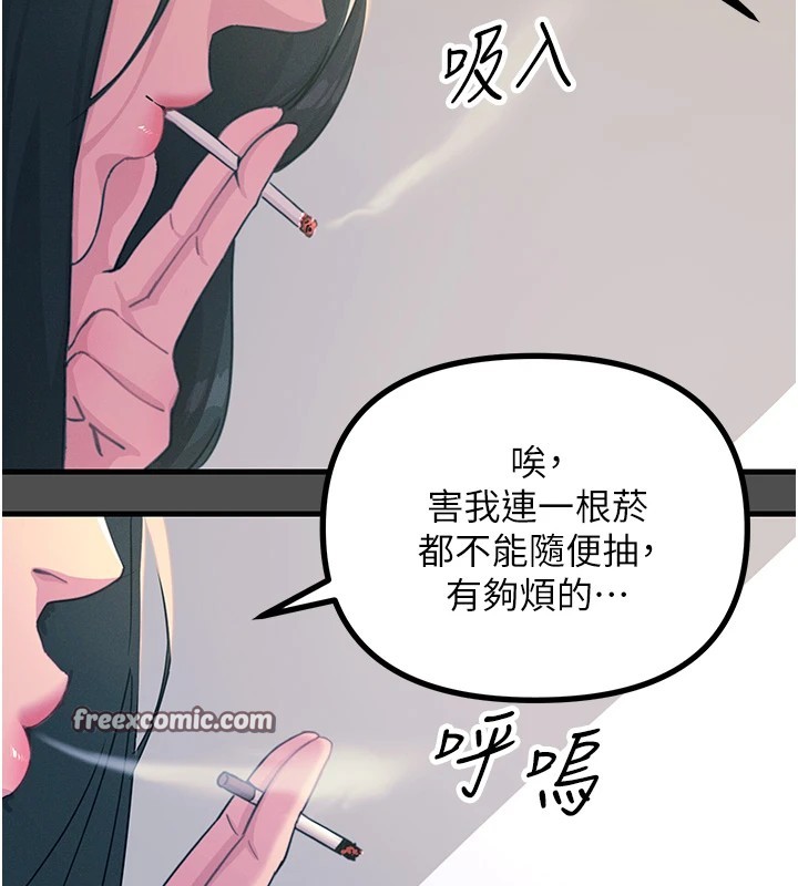 《惡次人生》在线观看 第3话-我一定会毁了你们 漫画图片60