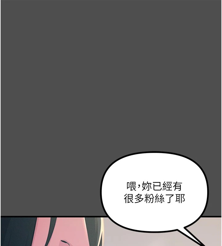 《惡次人生》在线观看 第3话-我一定会毁了你们 漫画图片59