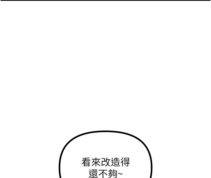 《惡次人生》在线观看 第4话-用身体抵债的妈妈 漫画图片46