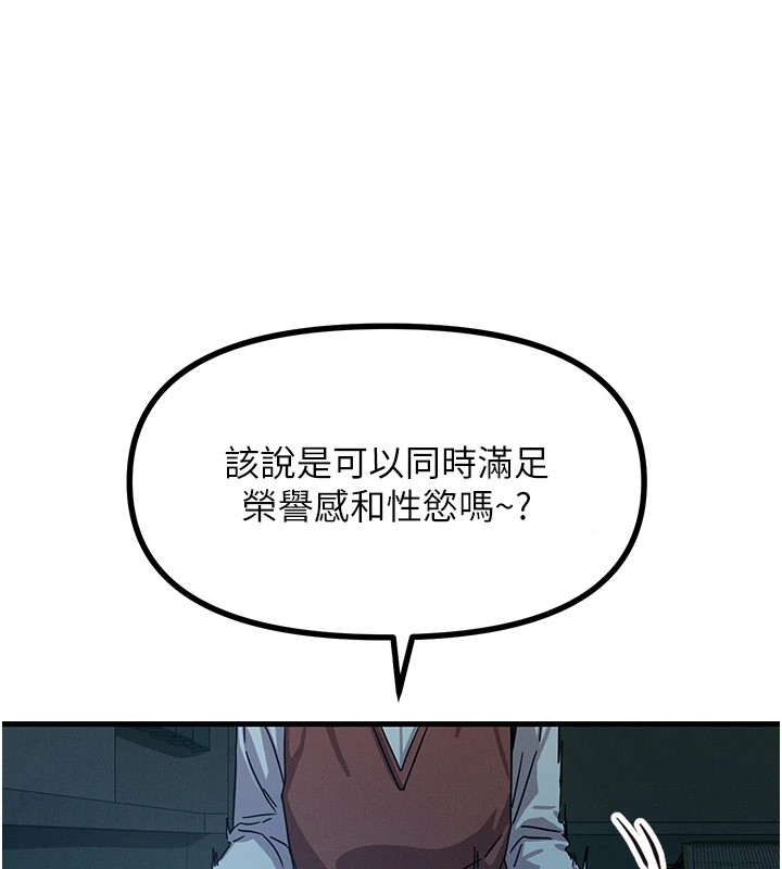 《惡次人生》在线观看 第4话-用身体抵债的妈妈 漫画图片128