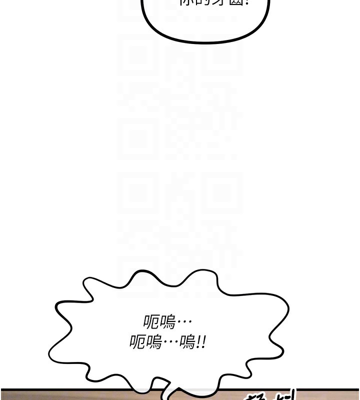 《惡次人生》在线观看 第6话-摇身一变的那个男人 漫画图片113