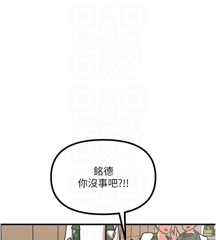 《惡次人生》在线观看 第6话-摇身一变的那个男人 漫画图片111