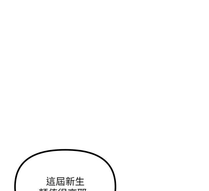 《惡次人生》在线观看 第7话-喜欢变态的学姐 漫画图片21