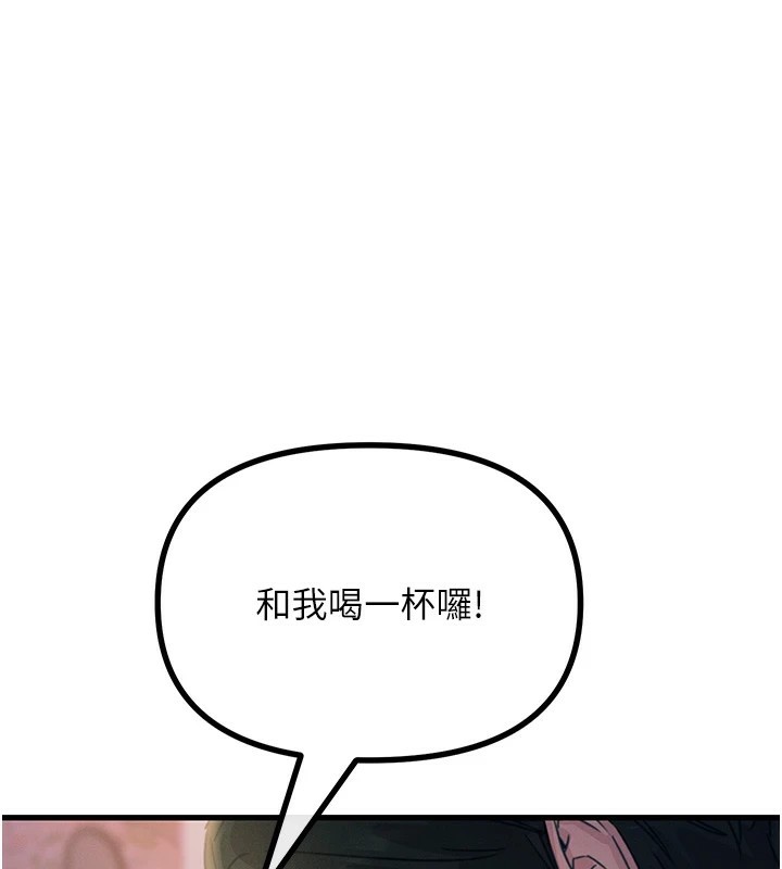 《惡次人生》在线观看 第7话-喜欢变态的学姐 漫画图片109