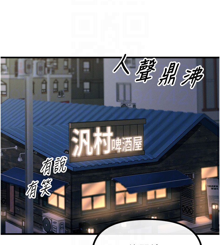 《惡次人生》在线观看 第7话-喜欢变态的学姐 漫画图片113