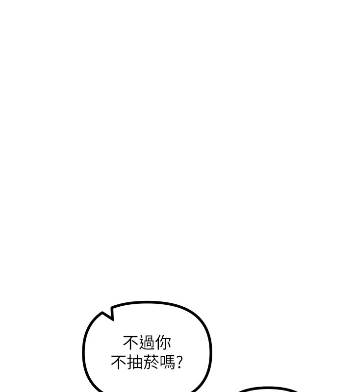 《惡次人生》在线观看 第7话-喜欢变态的学姐 漫画图片26