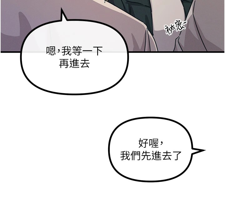 《惡次人生》在线观看 第7话-喜欢变态的学姐 漫画图片42