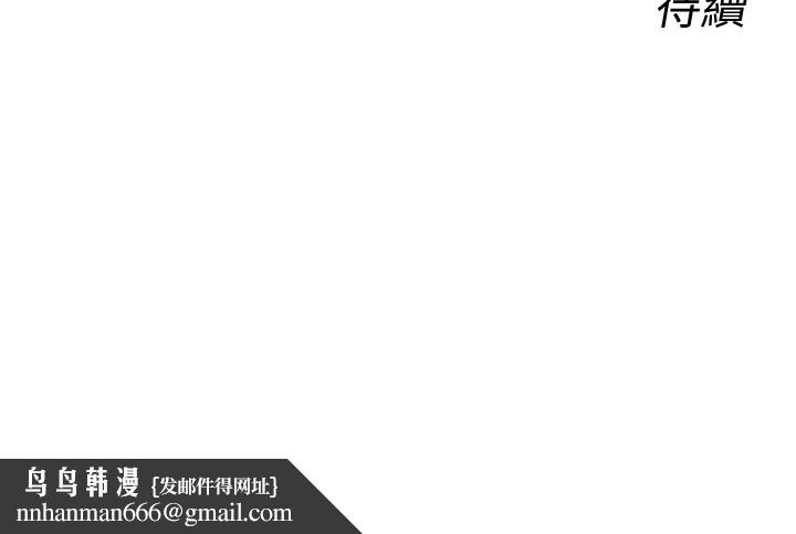 《惡次人生》在线观看 第7话-喜欢变态的学姐 漫画图片185