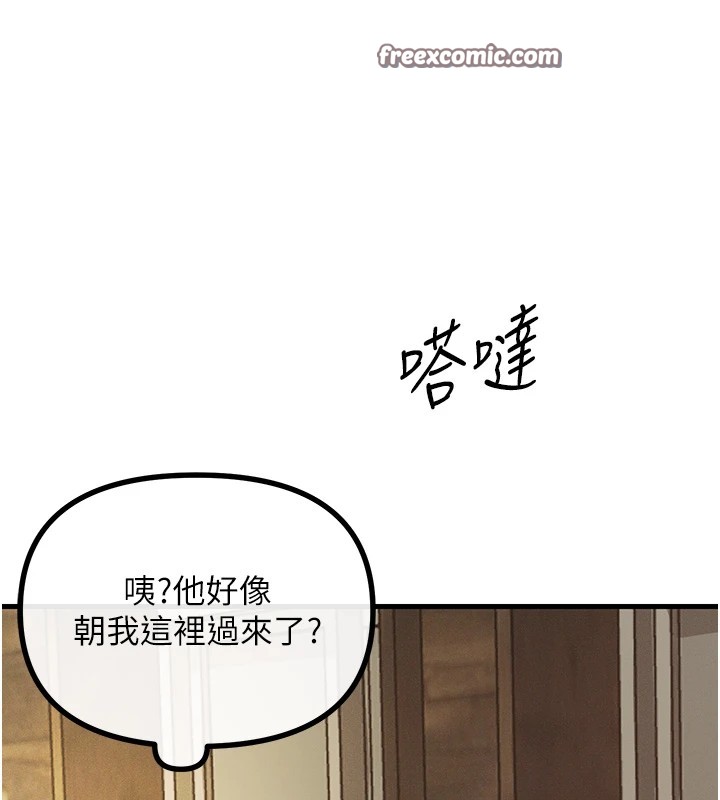 《惡次人生》在线观看 第7话-喜欢变态的学姐 漫画图片45