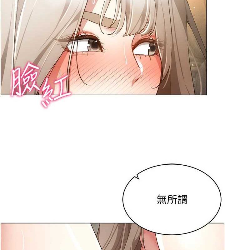 《穿入VR成為性域獵人》在线观看 第49话-会让人怀孕的中出做爱 漫画图片92